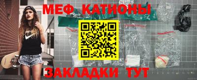 MESCALINE Можайск