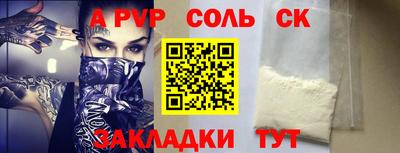 бутират Моздок