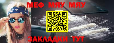 бутират Моздок