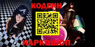 бутират Моздок