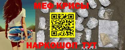 MESCALINE Можайск