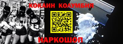 бутират Моздок
