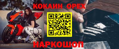 бутират Моздок