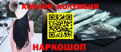 бутират Моздок