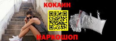 MESCALINE Можайск