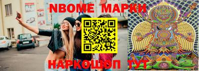 бутират Моздок