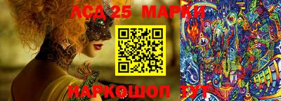 MESCALINE Можайск