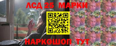 бутират Моздок