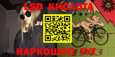 MESCALINE Можайск