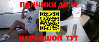 бутират Моздок