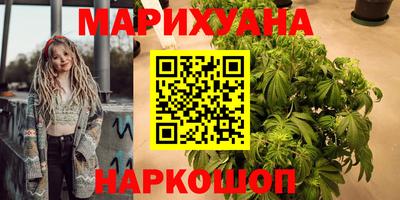 бутират Моздок