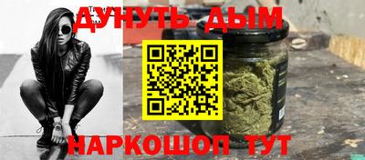 MESCALINE Можайск