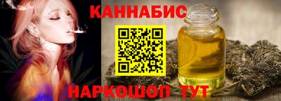 бутират Моздок