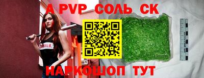 MESCALINE Можайск