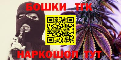 бутират Моздок