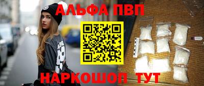 бутират Моздок