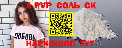 бутират Моздок