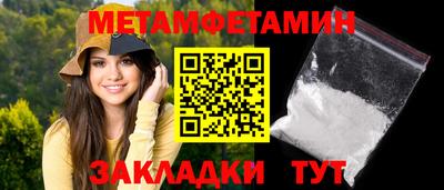 MESCALINE Можайск
