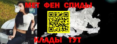 MESCALINE Можайск