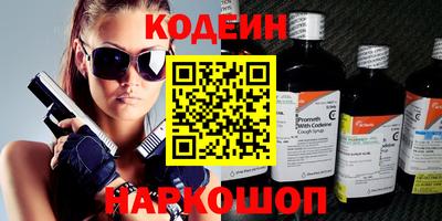 MESCALINE Можайск