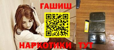 бутират Моздок