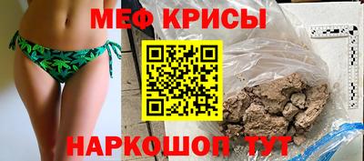 бутират Моздок