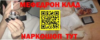 бутират Моздок