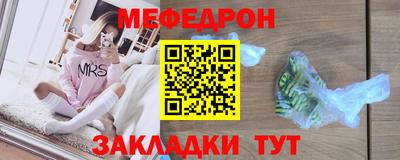 MESCALINE Можайск