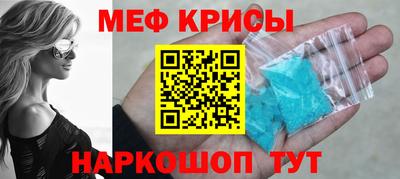 бутират Моздок