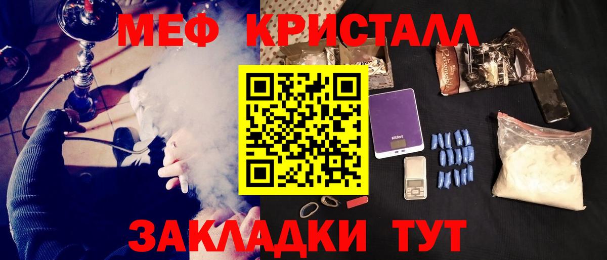 Ялуторовск  МЕФ VHQ  Меф  Меф 4 MMC  Вход с VPN 
