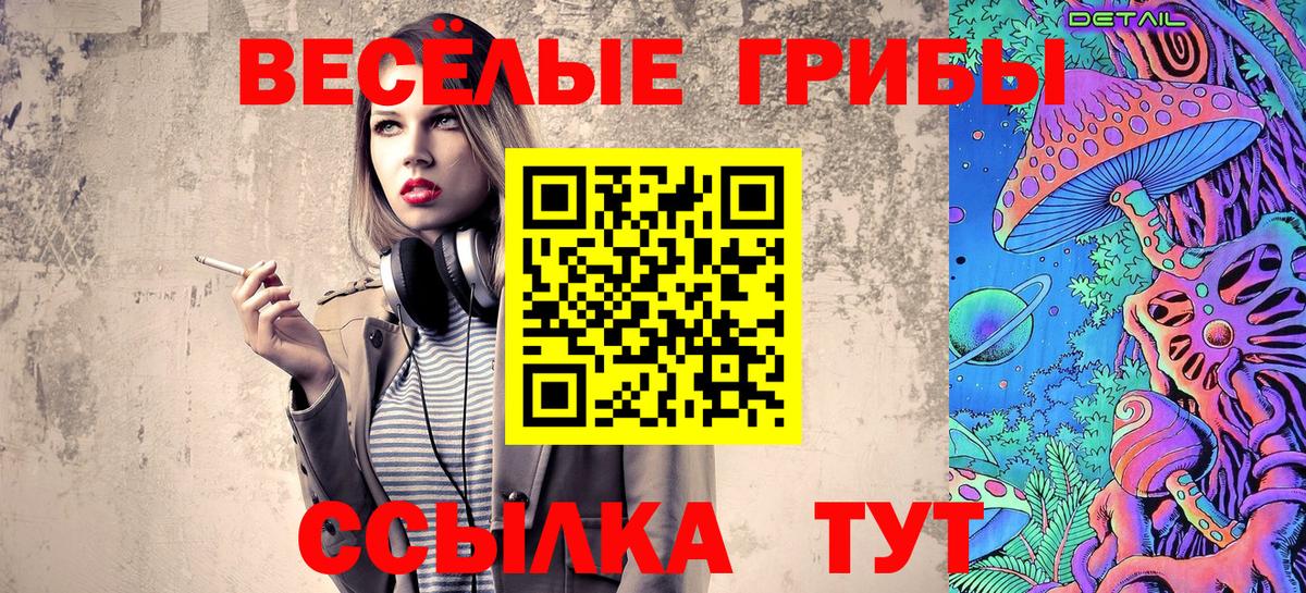 Галлюциногенные грибы мухоморы  закладки  Вход с VPN  Ялуторовск  Псилоцибиновые грибы GOLDEN TEACHER 