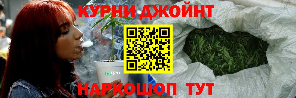 Марихуана тримм  Вход с VPN  Ялуторовск  Марихуана планчик 